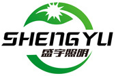 揚州市盛宇照明有限公司